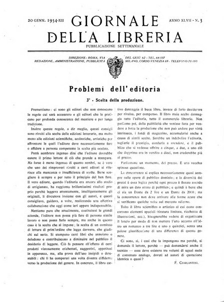 Giornale della libreria organo ufficiale della Associazione italiana editori