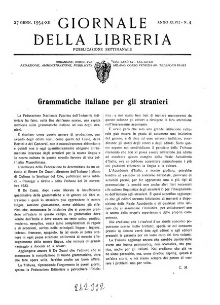 Giornale della libreria organo ufficiale della Associazione italiana editori