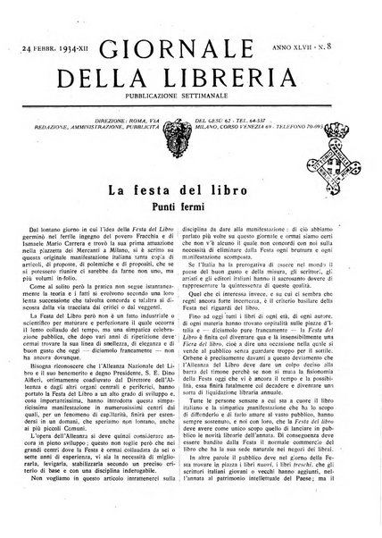 Giornale della libreria organo ufficiale della Associazione italiana editori