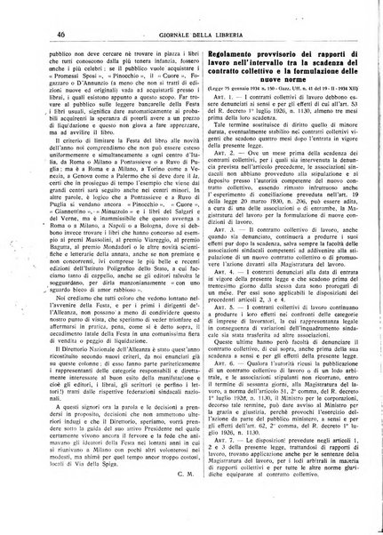 Giornale della libreria organo ufficiale della Associazione italiana editori