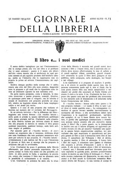 Giornale della libreria organo ufficiale della Associazione italiana editori