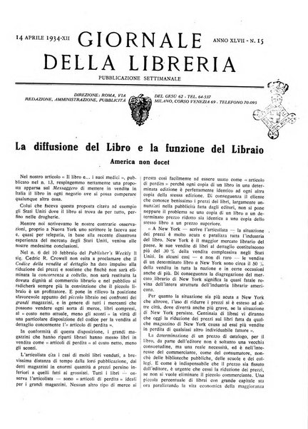 Giornale della libreria organo ufficiale della Associazione italiana editori