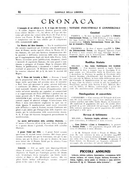 Giornale della libreria organo ufficiale della Associazione italiana editori