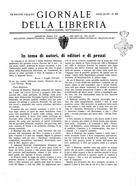 Giornale della libreria organo ufficiale della Associazione italiana editori