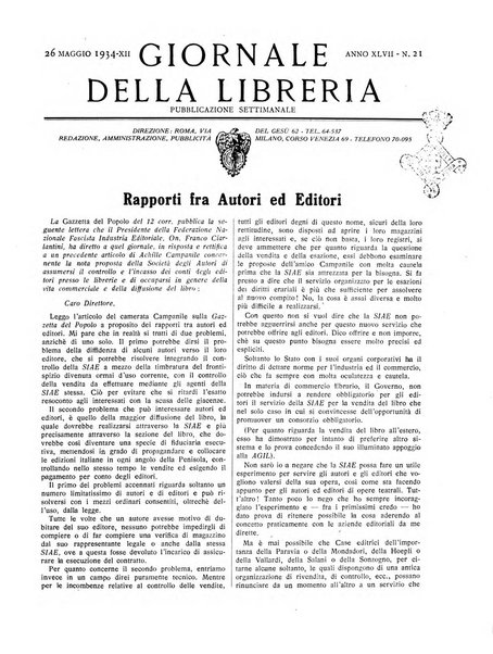 Giornale della libreria organo ufficiale della Associazione italiana editori