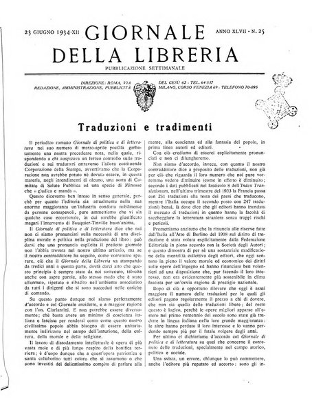 Giornale della libreria organo ufficiale della Associazione italiana editori