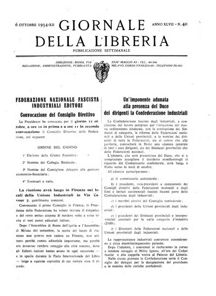 Giornale della libreria organo ufficiale della Associazione italiana editori