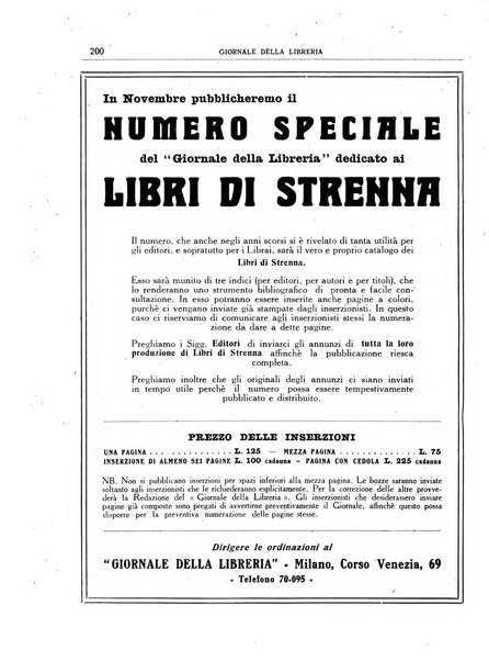 Giornale della libreria organo ufficiale della Associazione italiana editori