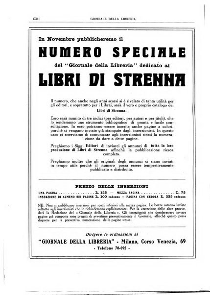 Giornale della libreria organo ufficiale della Associazione italiana editori