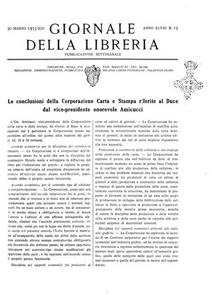 Giornale della libreria organo ufficiale della Associazione italiana editori