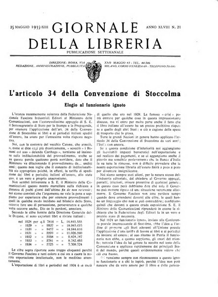 Giornale della libreria organo ufficiale della Associazione italiana editori