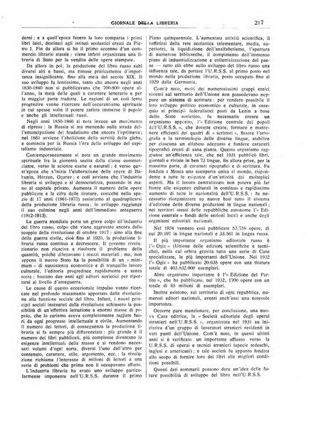 Giornale della libreria organo ufficiale della Associazione italiana editori