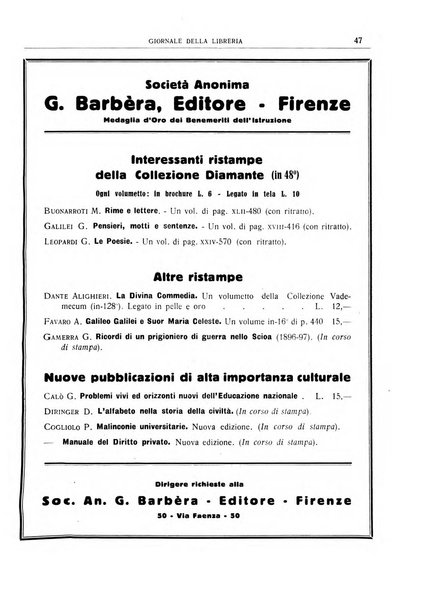 Giornale della libreria organo ufficiale della Associazione italiana editori