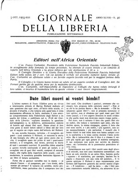 Giornale della libreria organo ufficiale della Associazione italiana editori