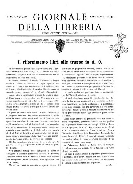 Giornale della libreria organo ufficiale della Associazione italiana editori