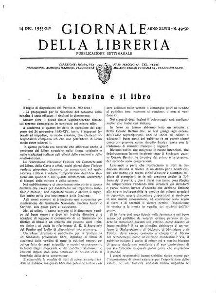 Giornale della libreria organo ufficiale della Associazione italiana editori