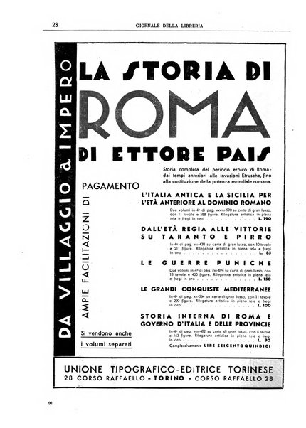 Giornale della libreria organo ufficiale della Associazione italiana editori