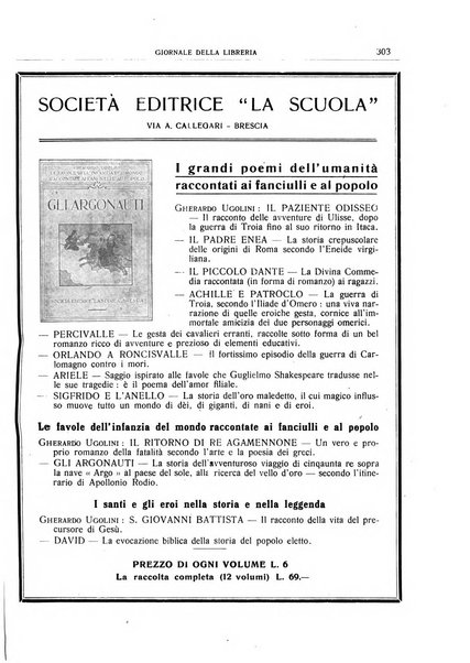 Giornale della libreria organo ufficiale della Associazione italiana editori