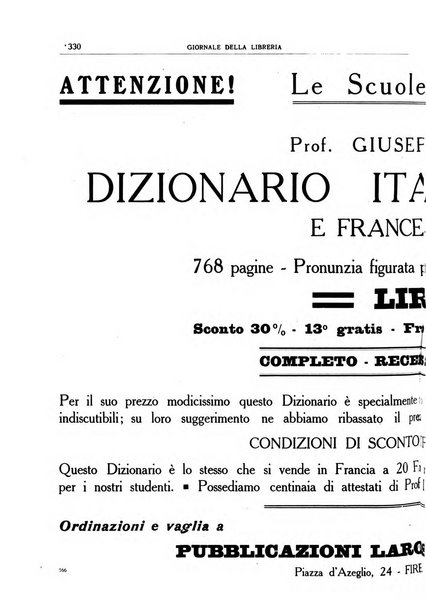 Giornale della libreria organo ufficiale della Associazione italiana editori