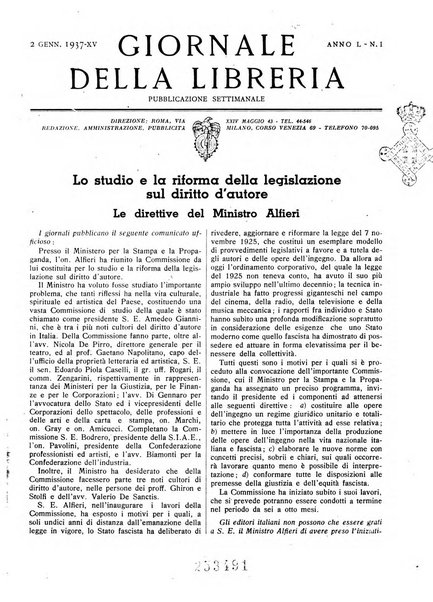 Giornale della libreria organo ufficiale della Associazione italiana editori