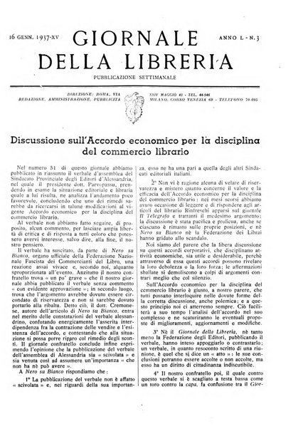 Giornale della libreria organo ufficiale della Associazione italiana editori