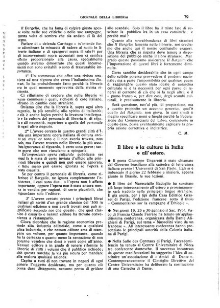 Giornale della libreria organo ufficiale della Associazione italiana editori