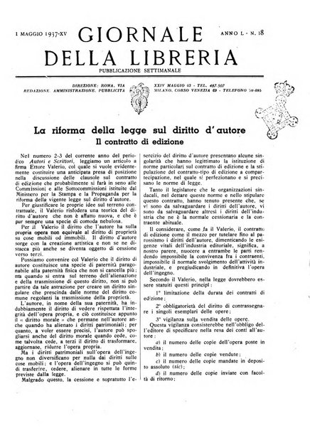 Giornale della libreria organo ufficiale della Associazione italiana editori