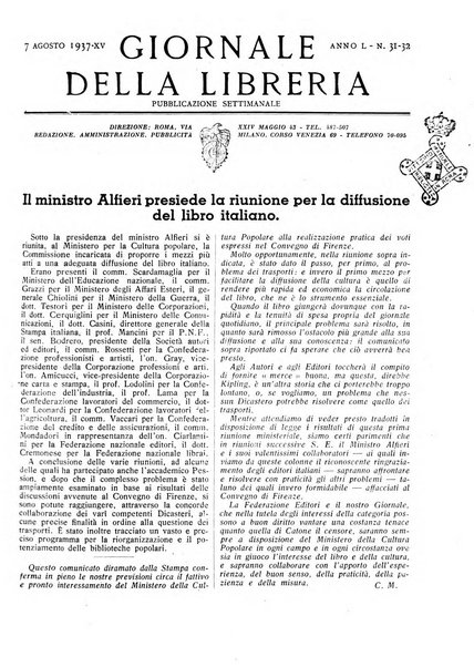 Giornale della libreria organo ufficiale della Associazione italiana editori