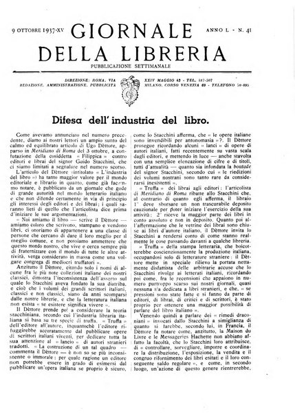 Giornale della libreria organo ufficiale della Associazione italiana editori