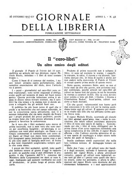 Giornale della libreria organo ufficiale della Associazione italiana editori