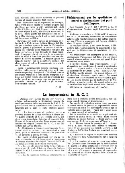 Giornale della libreria organo ufficiale della Associazione italiana editori