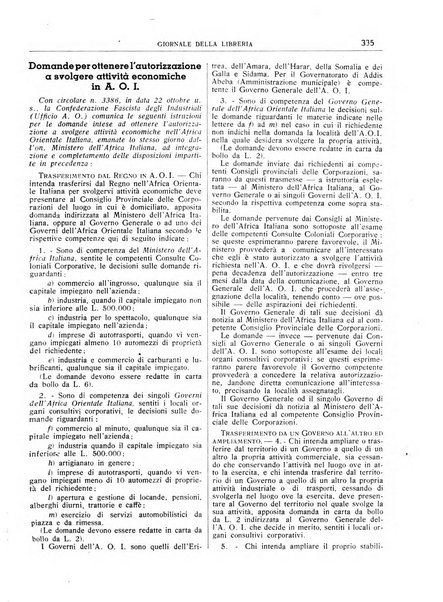 Giornale della libreria organo ufficiale della Associazione italiana editori