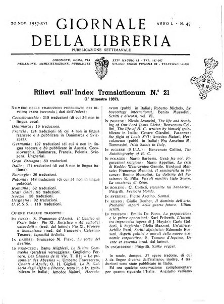 Giornale della libreria organo ufficiale della Associazione italiana editori