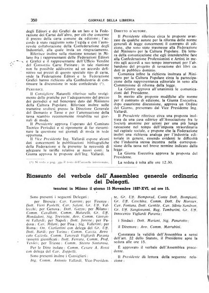 Giornale della libreria organo ufficiale della Associazione italiana editori