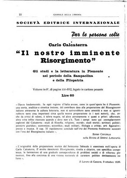 Giornale della libreria organo ufficiale della Associazione italiana editori