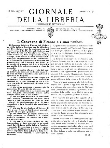 Giornale della libreria organo ufficiale della Associazione italiana editori