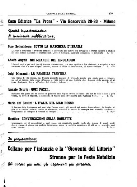 Giornale della libreria organo ufficiale della Associazione italiana editori