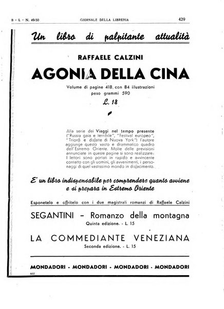 Giornale della libreria organo ufficiale della Associazione italiana editori