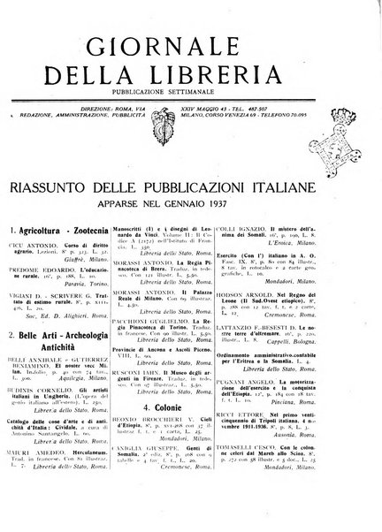 Giornale della libreria organo ufficiale della Associazione italiana editori