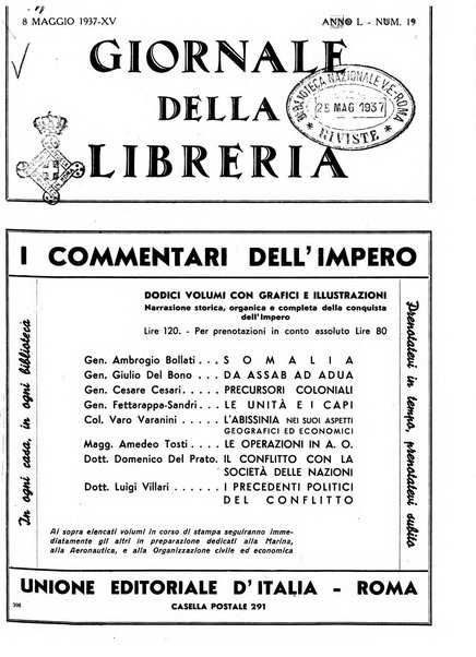 Giornale della libreria organo ufficiale della Associazione italiana editori