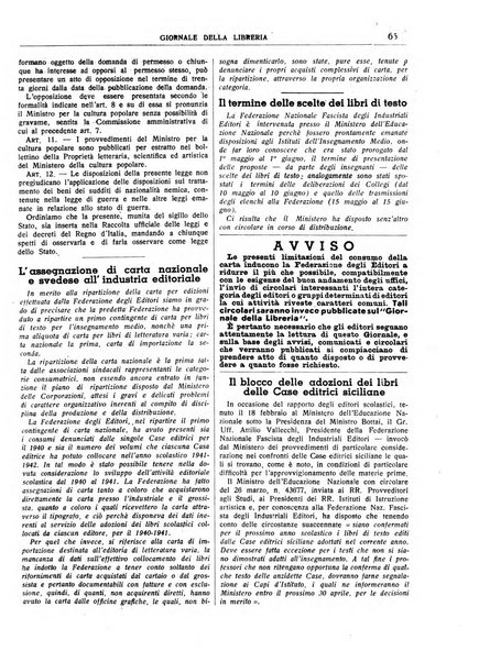 Giornale della libreria organo ufficiale della Associazione italiana editori