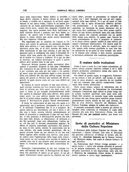 Giornale della libreria organo ufficiale della Associazione italiana editori