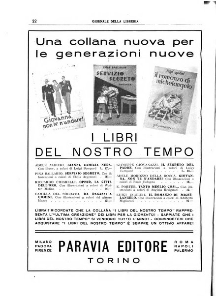 Giornale della libreria organo ufficiale della Associazione italiana editori