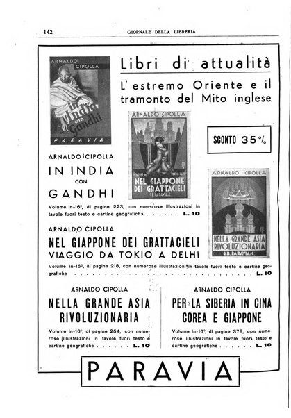 Giornale della libreria organo ufficiale della Associazione italiana editori