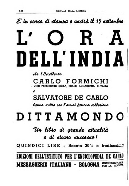 Giornale della libreria organo ufficiale della Associazione italiana editori