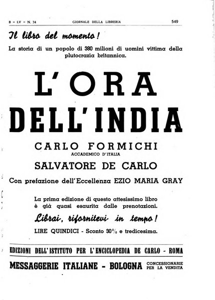 Giornale della libreria organo ufficiale della Associazione italiana editori