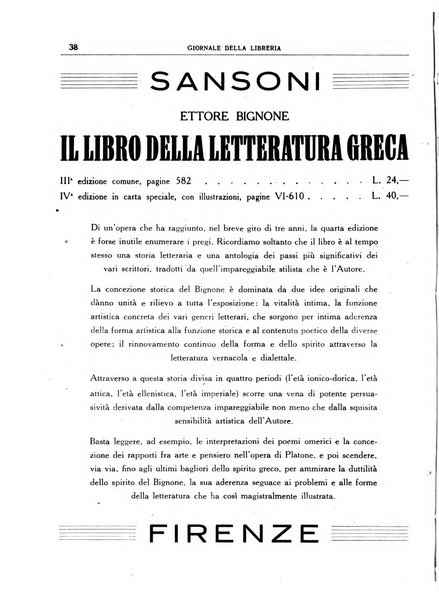 Giornale della libreria organo ufficiale della Associazione italiana editori