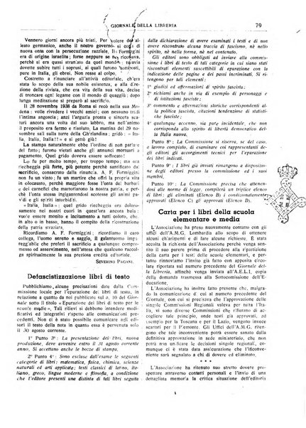 Giornale della libreria organo ufficiale della Associazione italiana editori