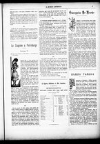 giornale/CFI0305104/1882/dicembre/3