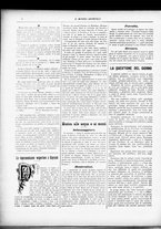 giornale/CFI0305104/1888/luglio/20